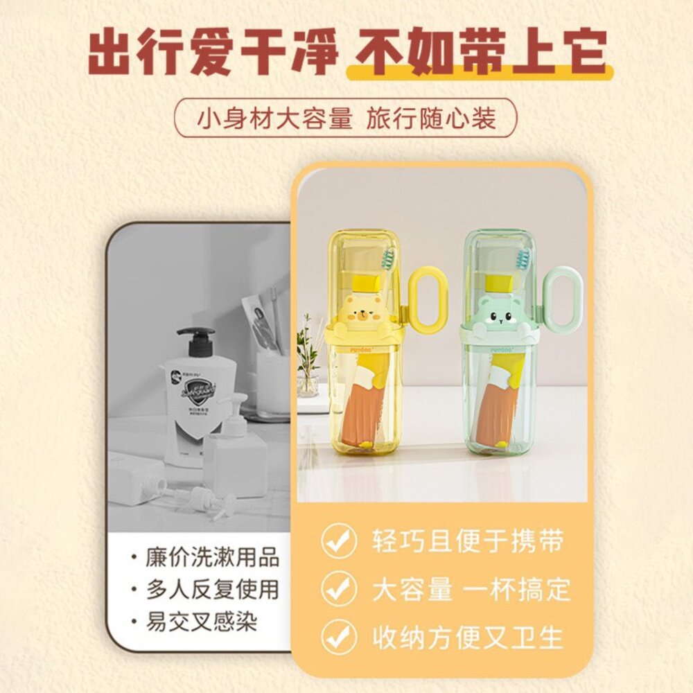 【方形】兒童造型旅行漱口杯牙刷杯一入(綠/黃可選)-圖片-2