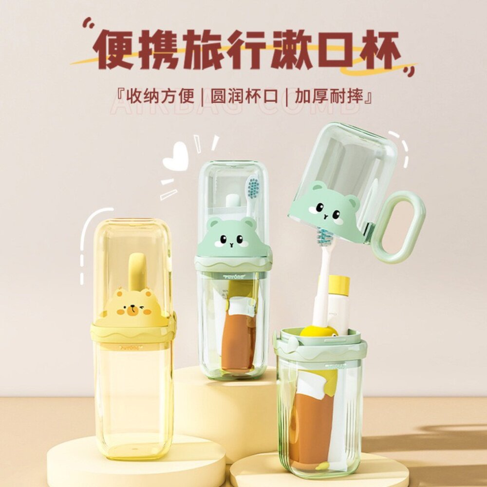 7809068100-【方形】兒童造型旅行漱口杯牙刷杯一入(綠/黃可選)