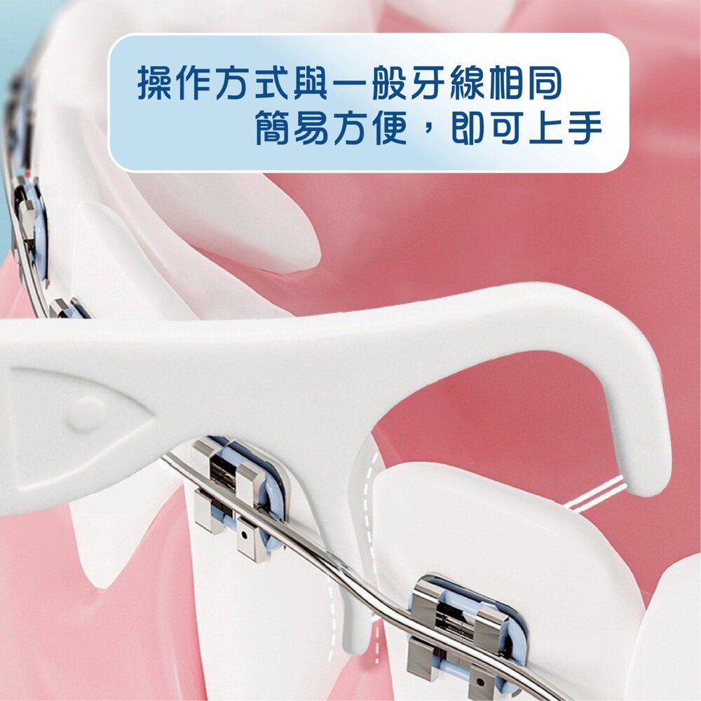 Cleaupik 矯正雙線牙線棒50支/盒裝 清潔更加倍-圖片-2