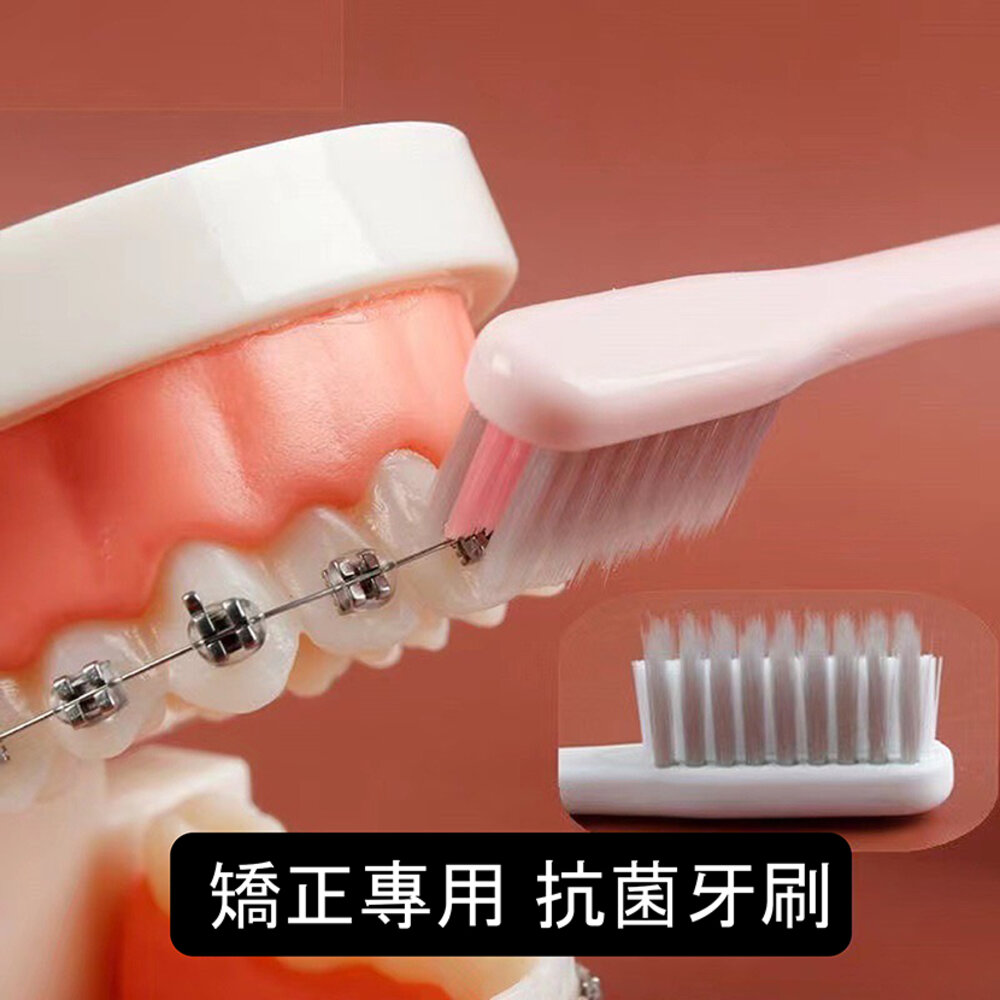 Dr.Emma ORTHO 矯正專用 牙套專用 超軟毛牙刷 矯正牙刷一支-圖片-2