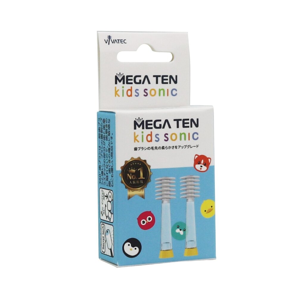 8809412180520-日本Vivatec360度深入清潔齒縫 Mega Ten 360度幼童電動牙刷替換刷頭2入