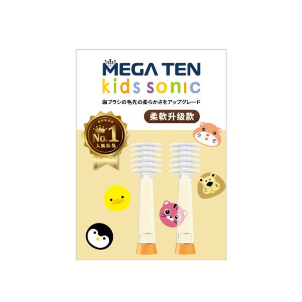 日本【VIVATEC】MEGA TEN 360兒童電動牙刷替換刷頭2入/盒裝 - 柔軟升級款-圖片-2