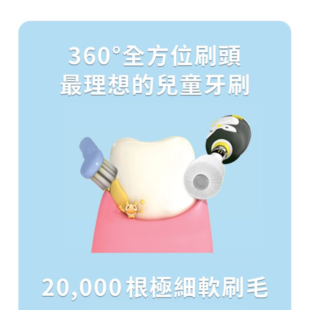 頂級款 Vivatec 創新升級‧5倍清潔力 Mega Ten 360度幼童電動牙刷(海豹)-圖片-7