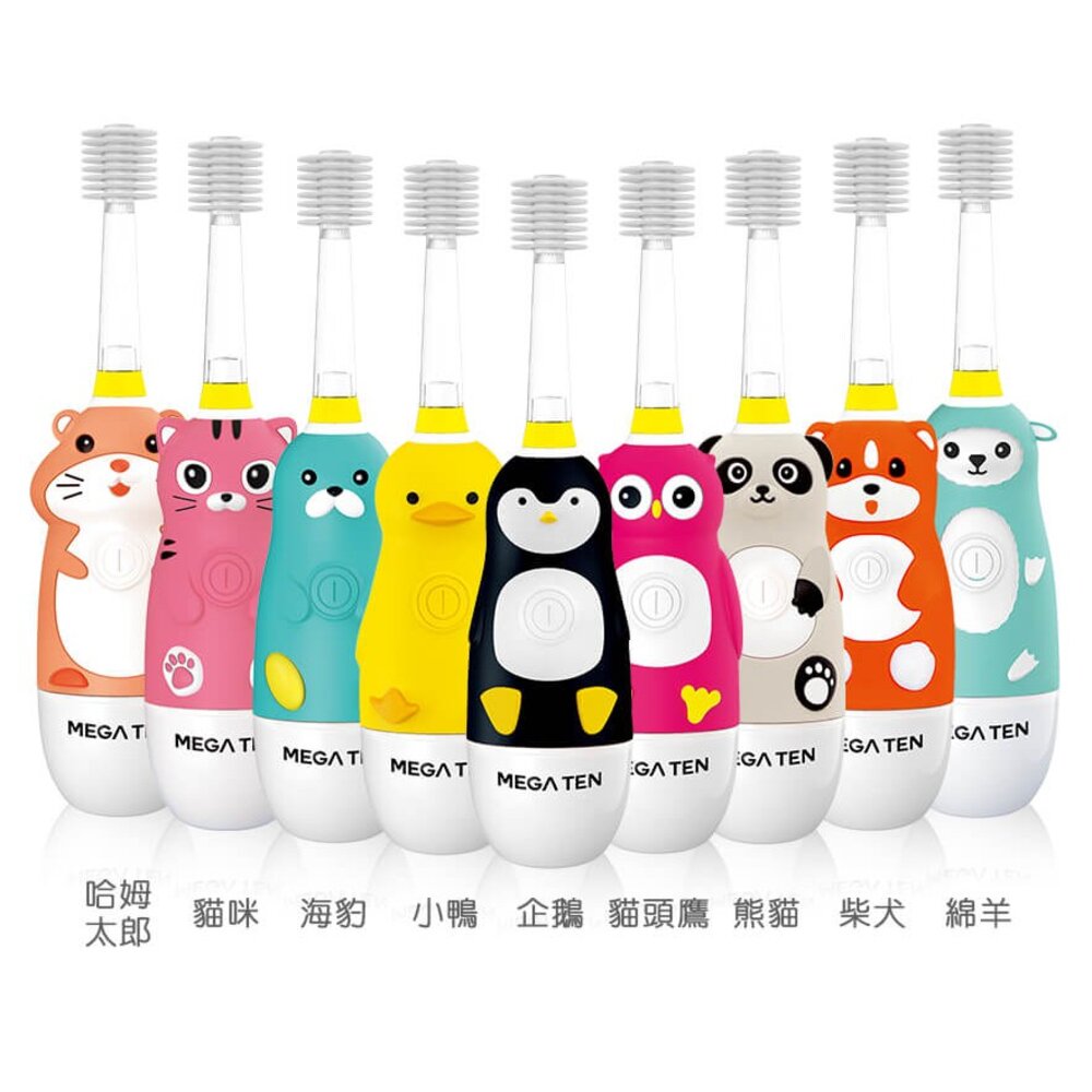 頂級款 Vivatec 創新升級‧5倍清潔力 Mega Ten 360度幼童電動牙刷(柴犬)-圖片-1