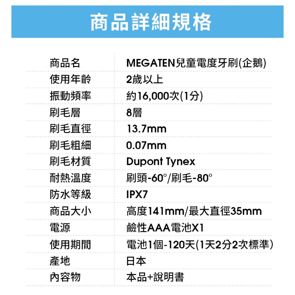 頂級款 Vivatec 創新升級‧5倍清潔力(機身+一隻刷頭)-圖片-6
