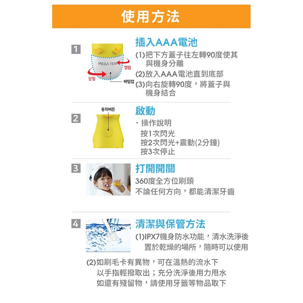 頂級款 Vivatec 創新升級‧5倍清潔力(機身+一隻刷頭)-圖片-7