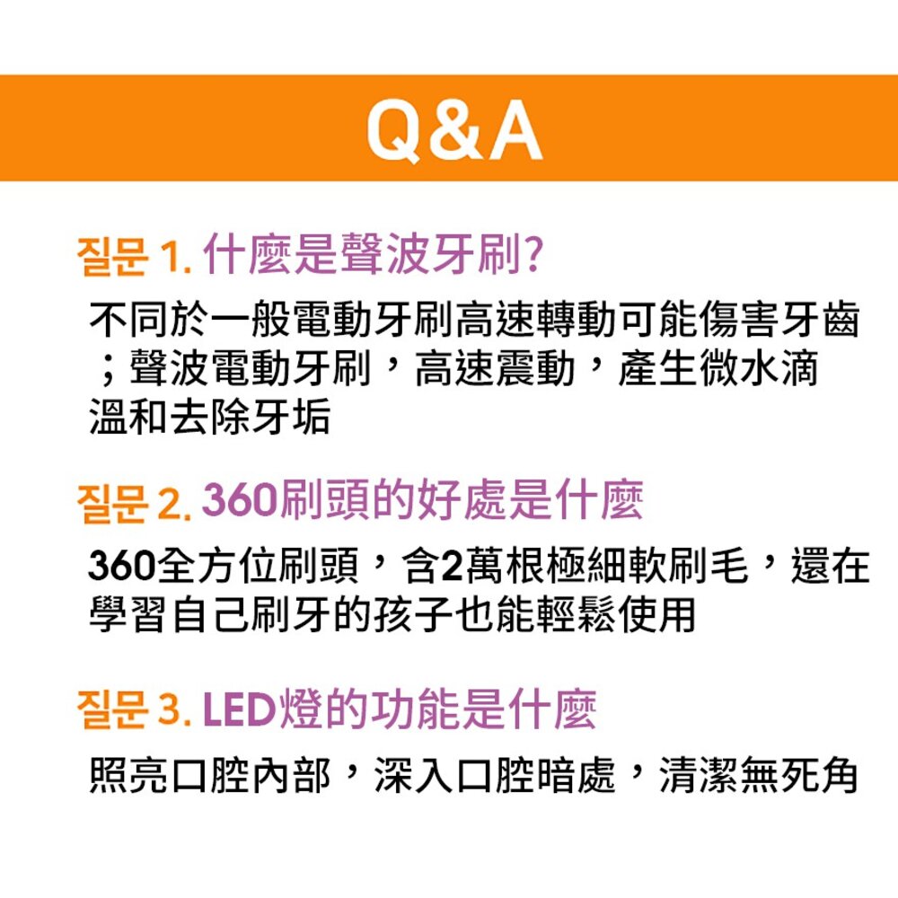 頂級款 Vivatec 創新升級‧5倍清潔力(機身+一隻刷頭)-圖片-8