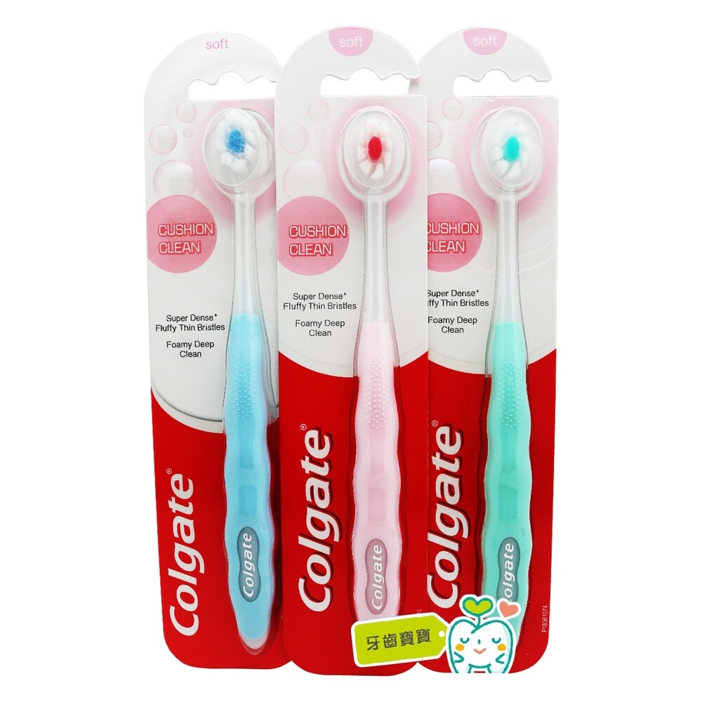 8850006932834-高露潔Colgate Cushion Clean 七倍更濃密氣墊牙刷一支