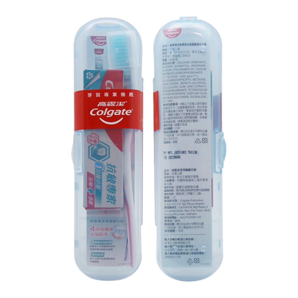 8850006952153-高露潔Colgate 抗敏專家 成人護齒組(盒裝)1入