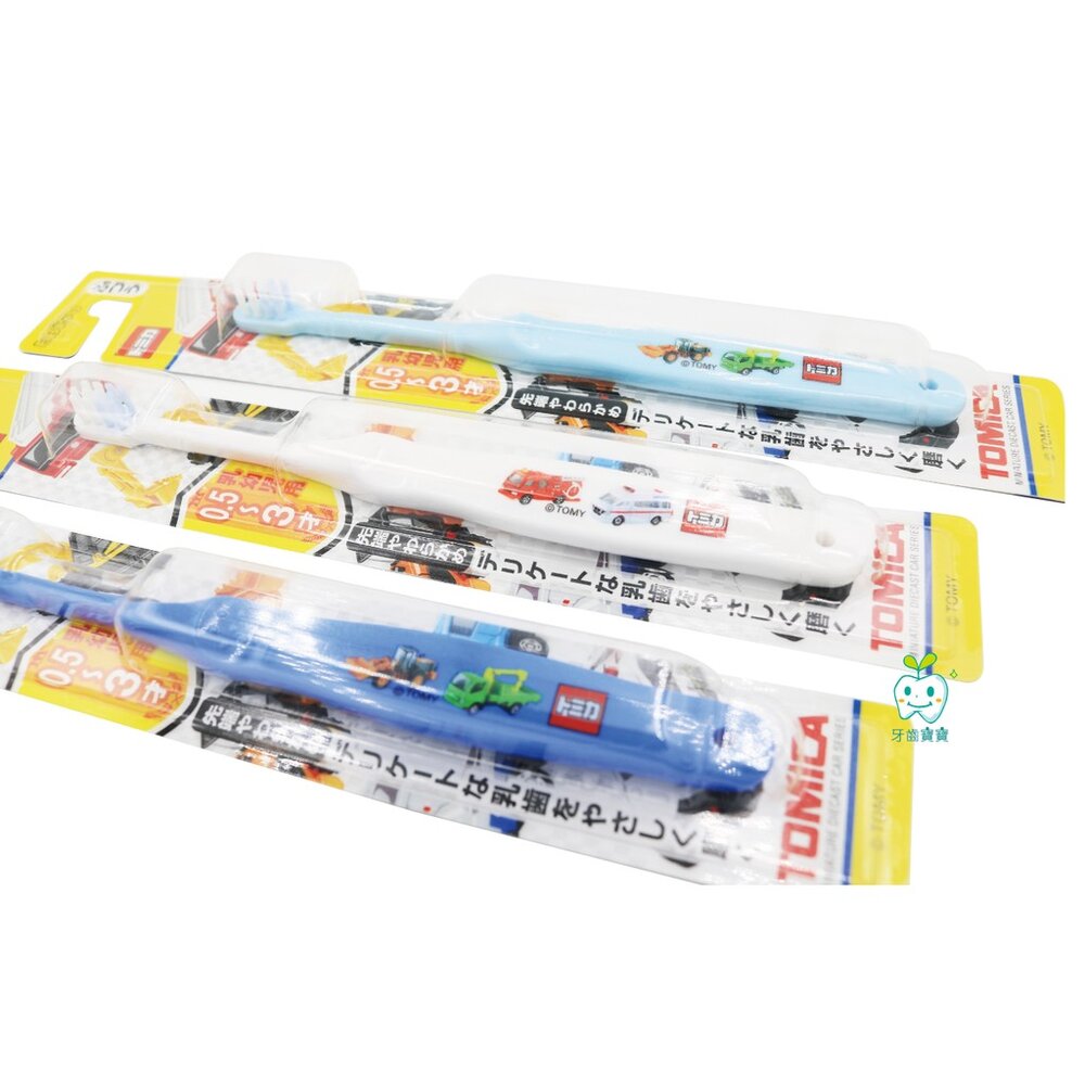 日本 TOMICA 多美卡小汽車 兒童牙刷 幼兒 牙刷 另有Kitty 多啦A夢-圖片-2