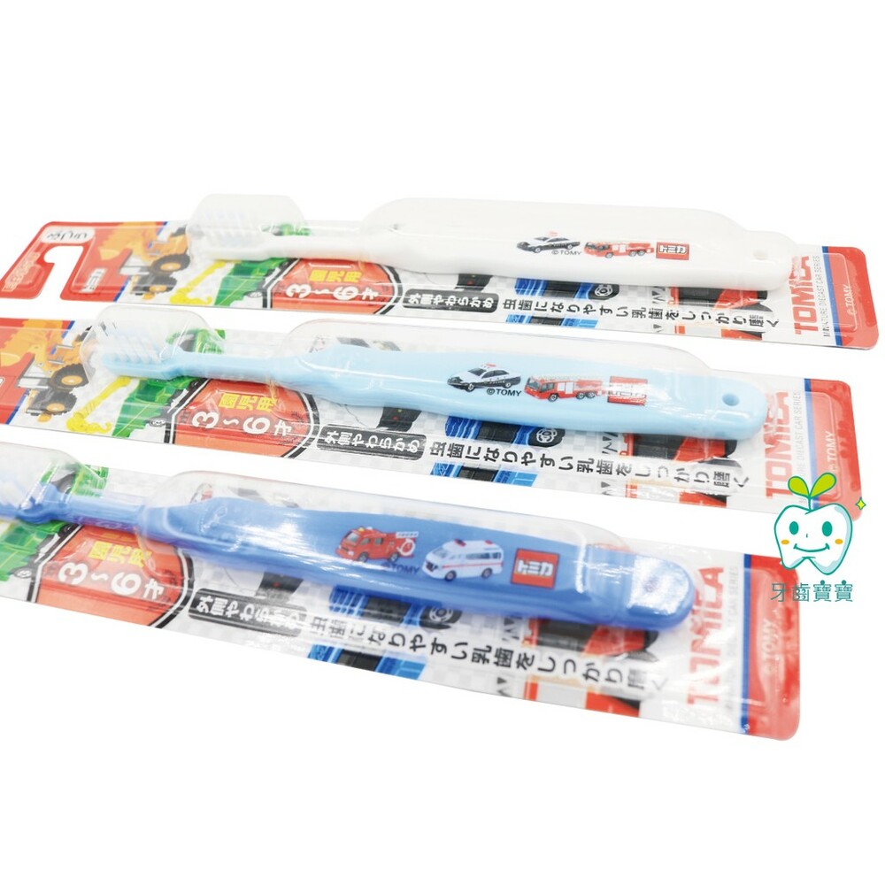 日本 TOMICA 多美卡小汽車 兒童牙刷 幼兒 牙刷 另有Kitty 多啦A夢-圖片-3