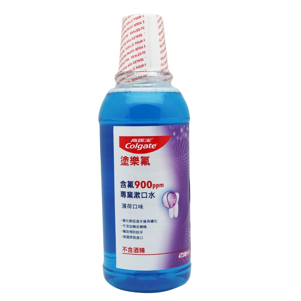 高露潔Colgate 高濃度氟化物合成物900ppm重度蛀牙防護 473毫升 封面照片