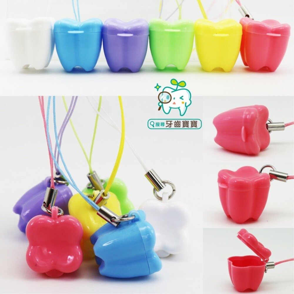 塑膠材質 乳牙牙齒保存盒一入 封面照片