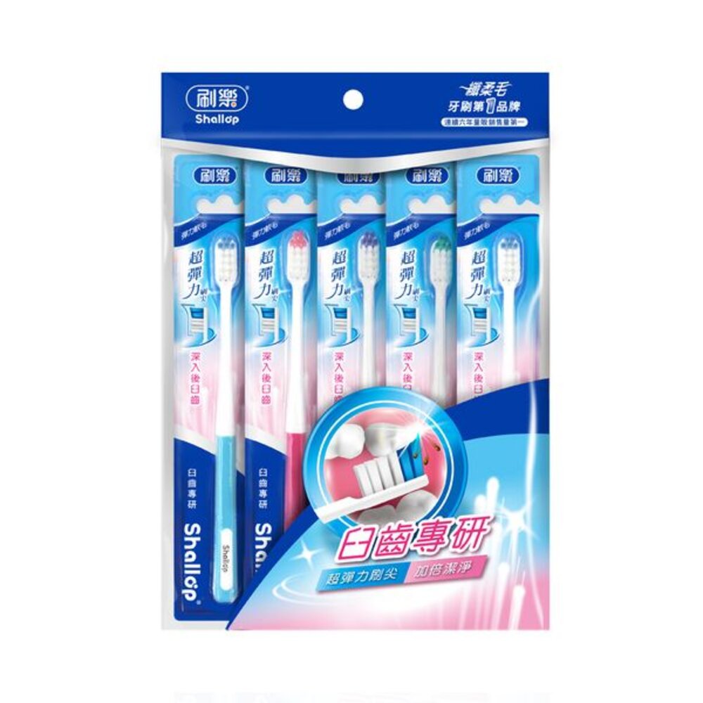 SAA-N014-5-刷樂Shallop 臼齒專研牙刷5支入