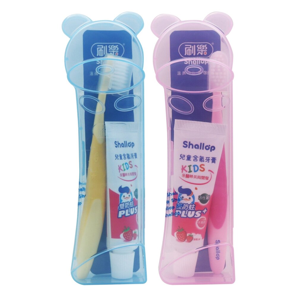 刷樂Shallop 雙防蛀兒童潔牙組 旅行組-圖片-2