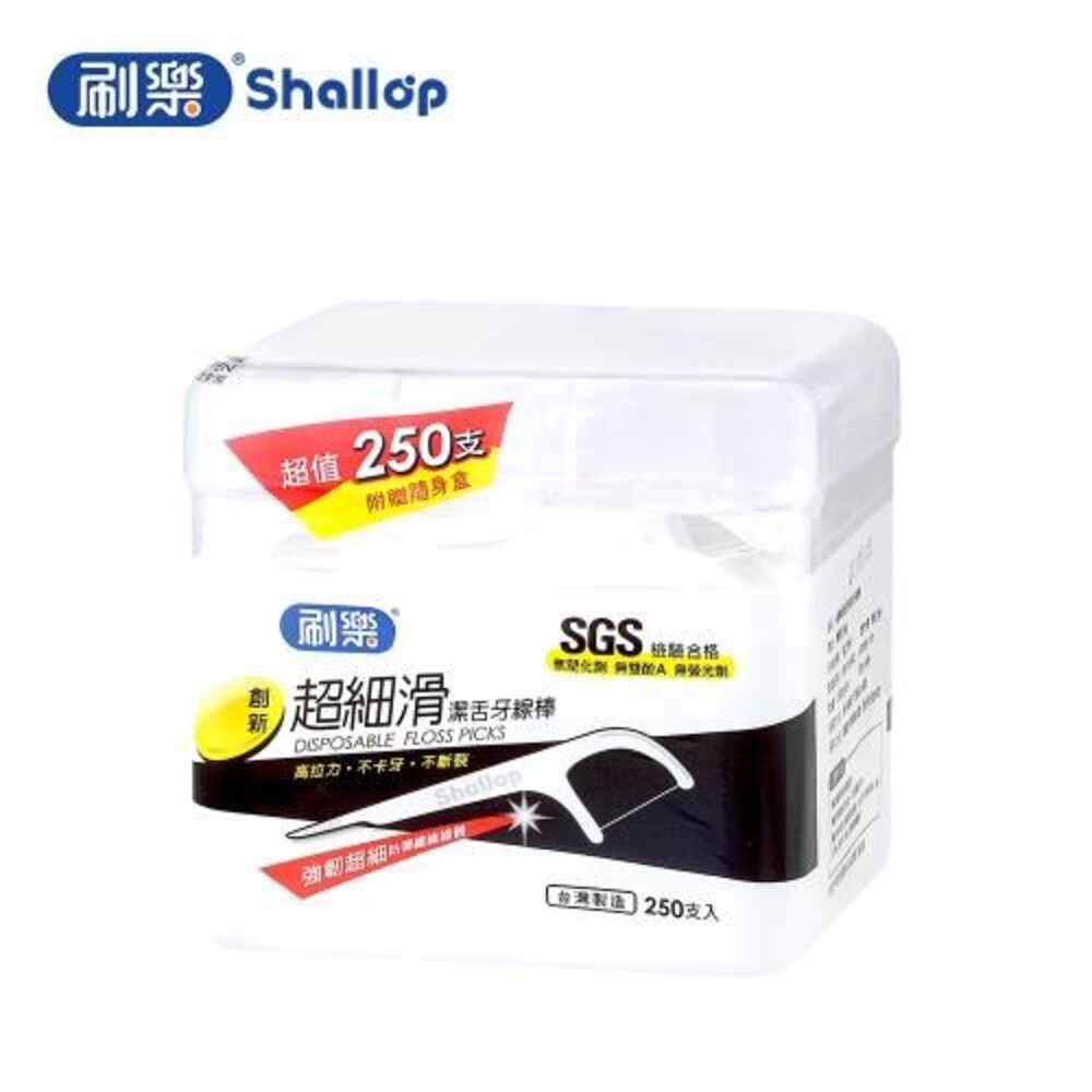 SAB-H250-1-刷樂Shallop 超細滑潔舌牙線棒 250支