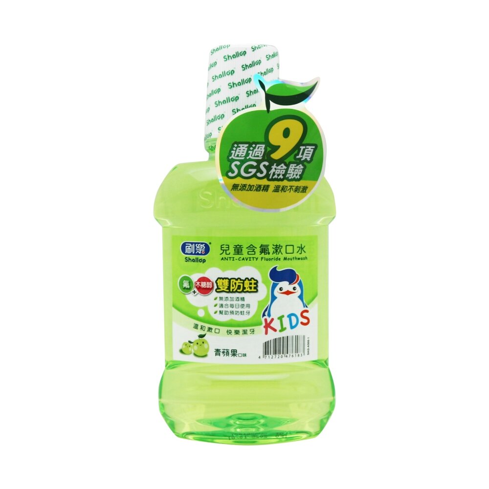 刷樂Shallop 兒童含氟漱口水-青蘋果 500ml-圖片-2