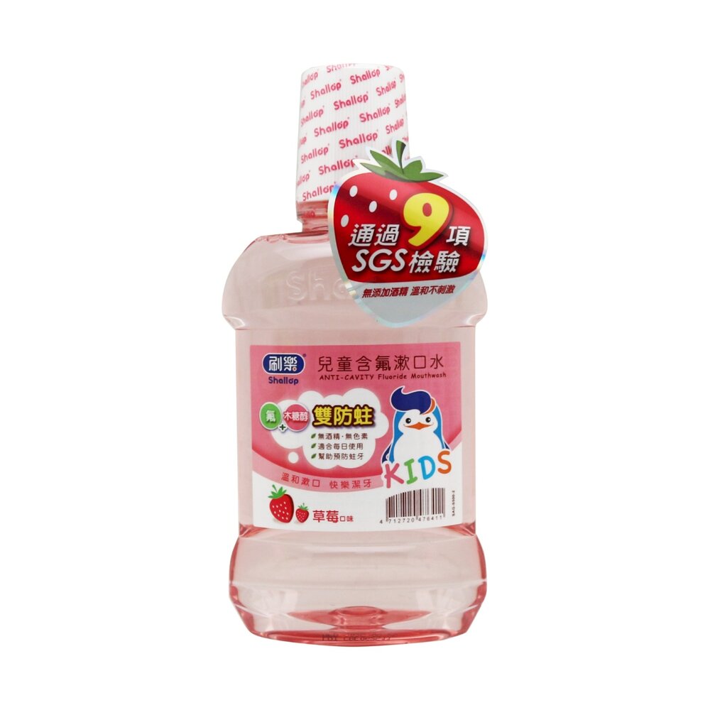 刷樂Shallop 兒童含氟漱口水-青蘋果 500ml-圖片-3