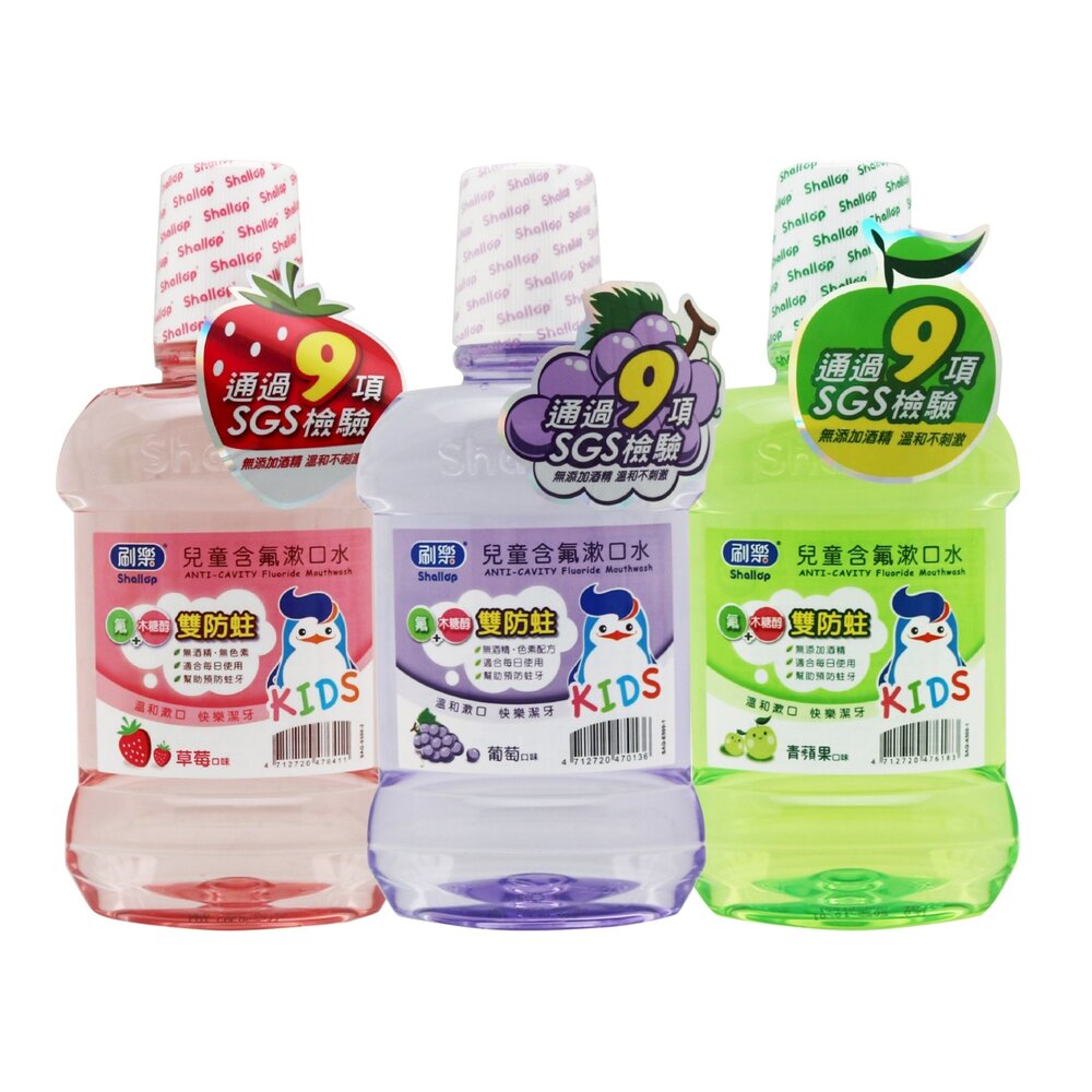 SAG-S500-2-刷樂Shallop 兒童含氟漱口水-草莓500ml