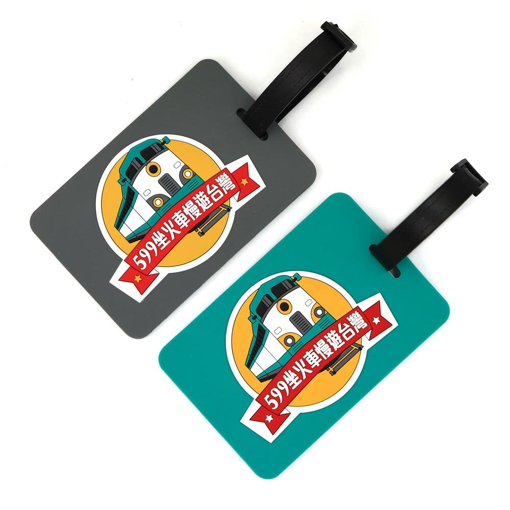 10183150339-599坐火車慢遊台灣 599識別證 多用途票卡夾 浮雕立體質感 鐵道旅行出遊必備 FB社團官方授權商品