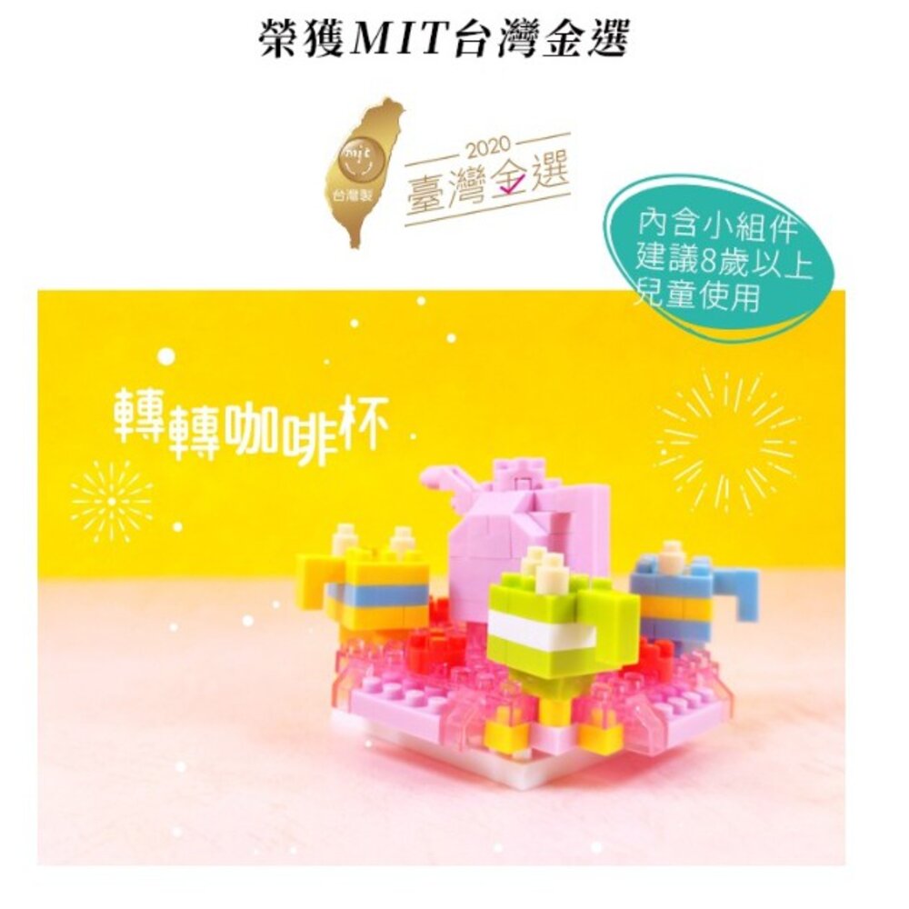遊樂園系列積木 自由落體 旋轉咖啡杯 旋轉木馬 太空飛船 海盜船 摩天輪 YouRblock微型積木 TR台灣鐵道-圖片-1