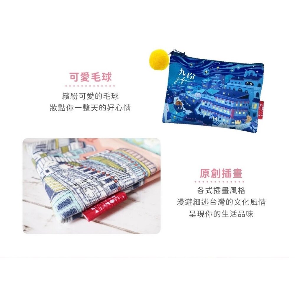 零錢包 插畫圖案 小物收納 可愛毛球 猴子設計 TR台灣鐵道-圖片-1