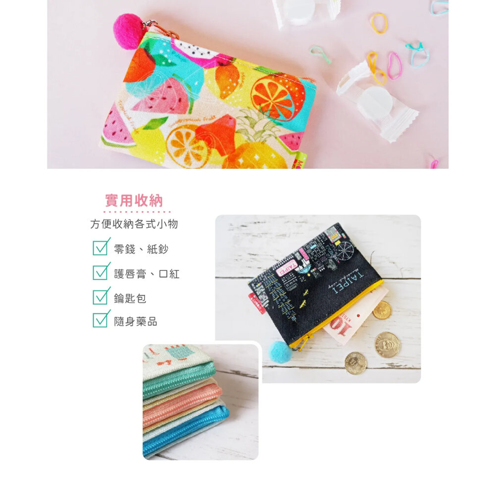 零錢包 插畫圖案 小物收納 可愛毛球 猴子設計 TR台灣鐵道-圖片-2