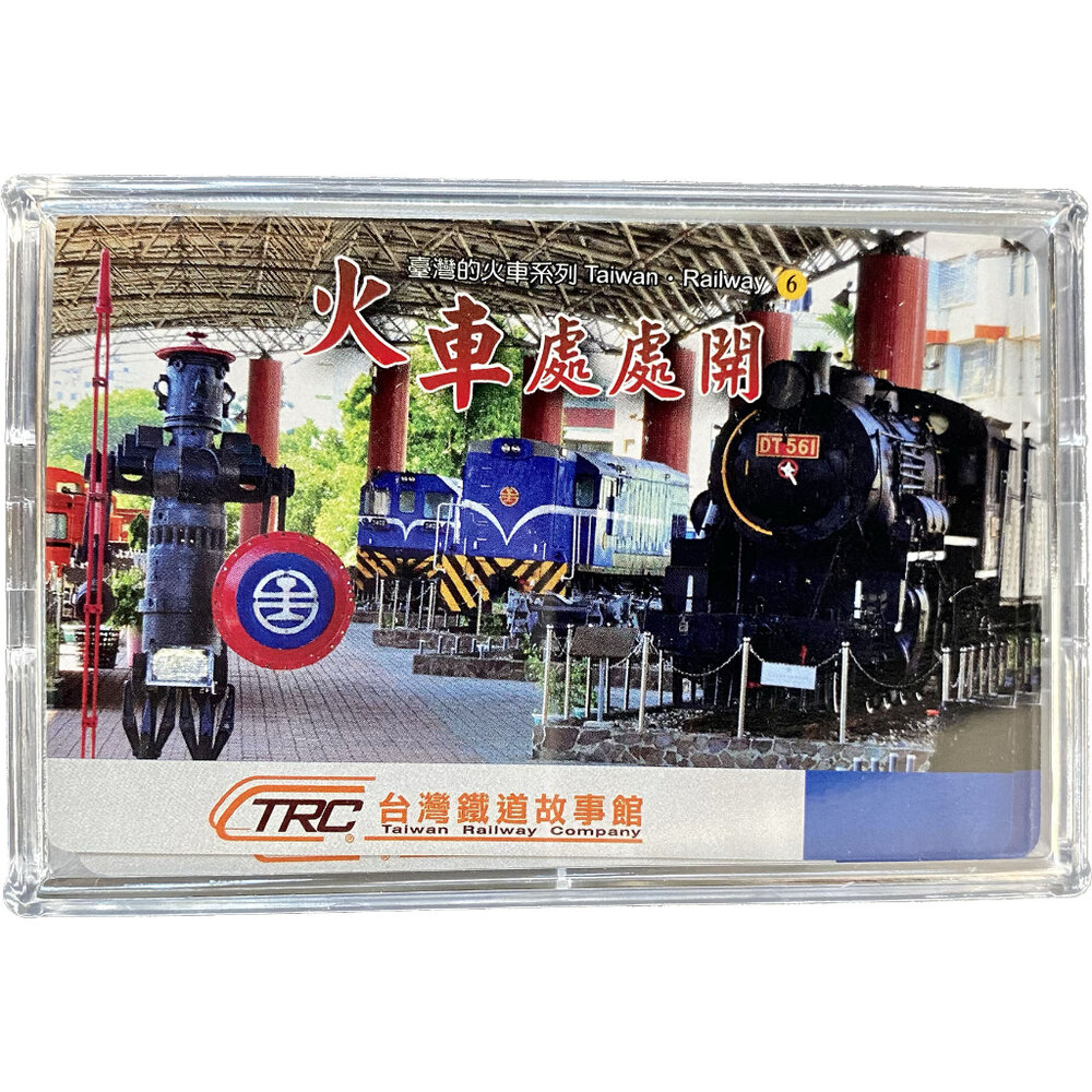 12099119566-台灣鐵道人文攝影撲克牌 火車處處開 台灣的火車系列(6) 台灣鐵道旅行紀念品 TR台灣鐵道