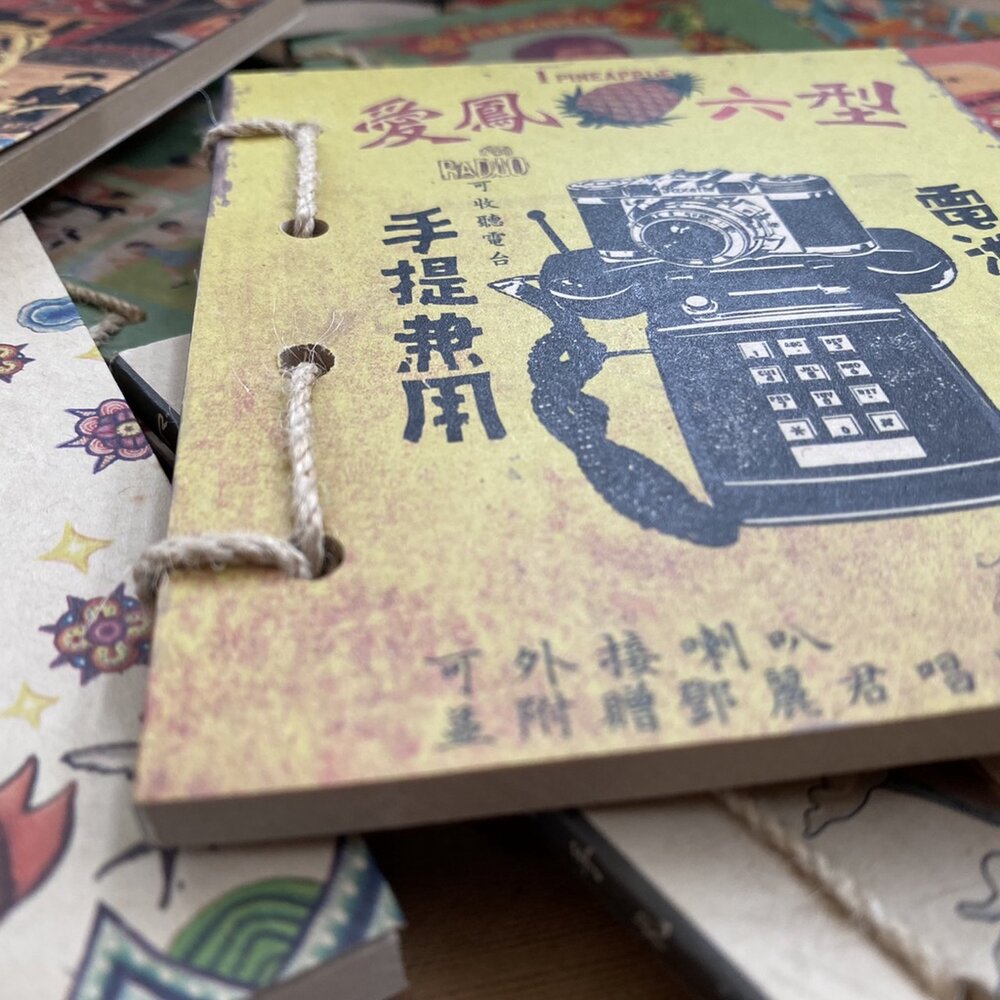 12882410528-復古懷舊麻繩手札 台灣古早味 空白內頁筆記本 集章本 TR台灣鐵道