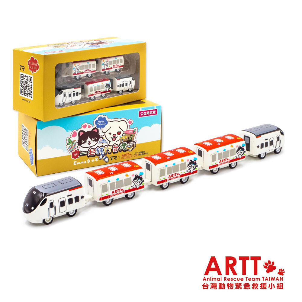 14697796149-ARTT X TR 台鐵火車遊台灣迴力車 公益限定版 5節盒裝組 台鐵扭蛋 新自強號 迴力車玩具 TR台灣鐵道