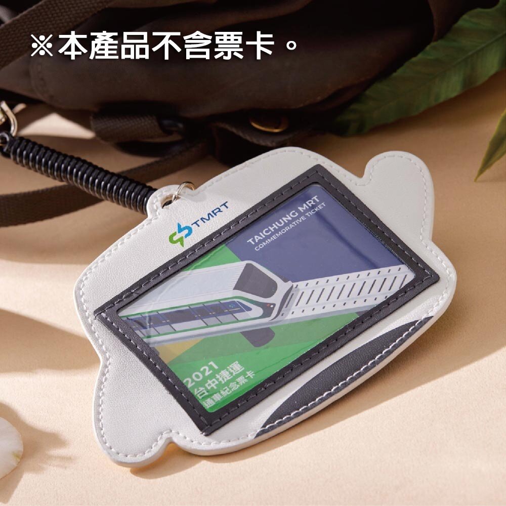 台中捷運 小綠綠卡套 悠遊卡票卡夾 小綠綠福利社 台中捷運官方授權商店 TR台灣鐵道-圖片-1