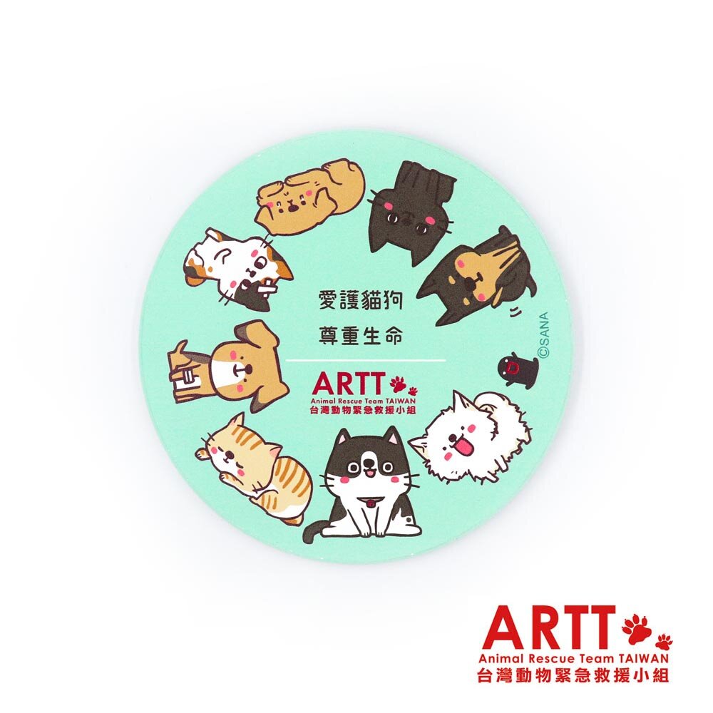 17048652763-ARTT X SANA 吸水陶瓷杯墊 獨家限量公益義賣品 ARTT台灣動物緊急救援小組官方授權商店 TR台灣鐵道