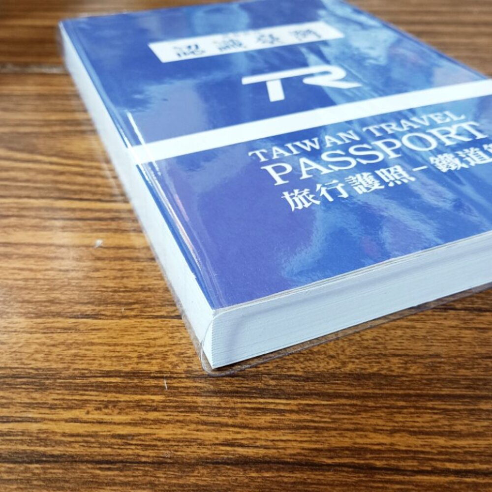 17096311673-單購 透明保護書套 A5尺寸 鐵道旅行護照新版全一冊適用 公益限定版 參山聯名版適用【舊版全一冊不適用】