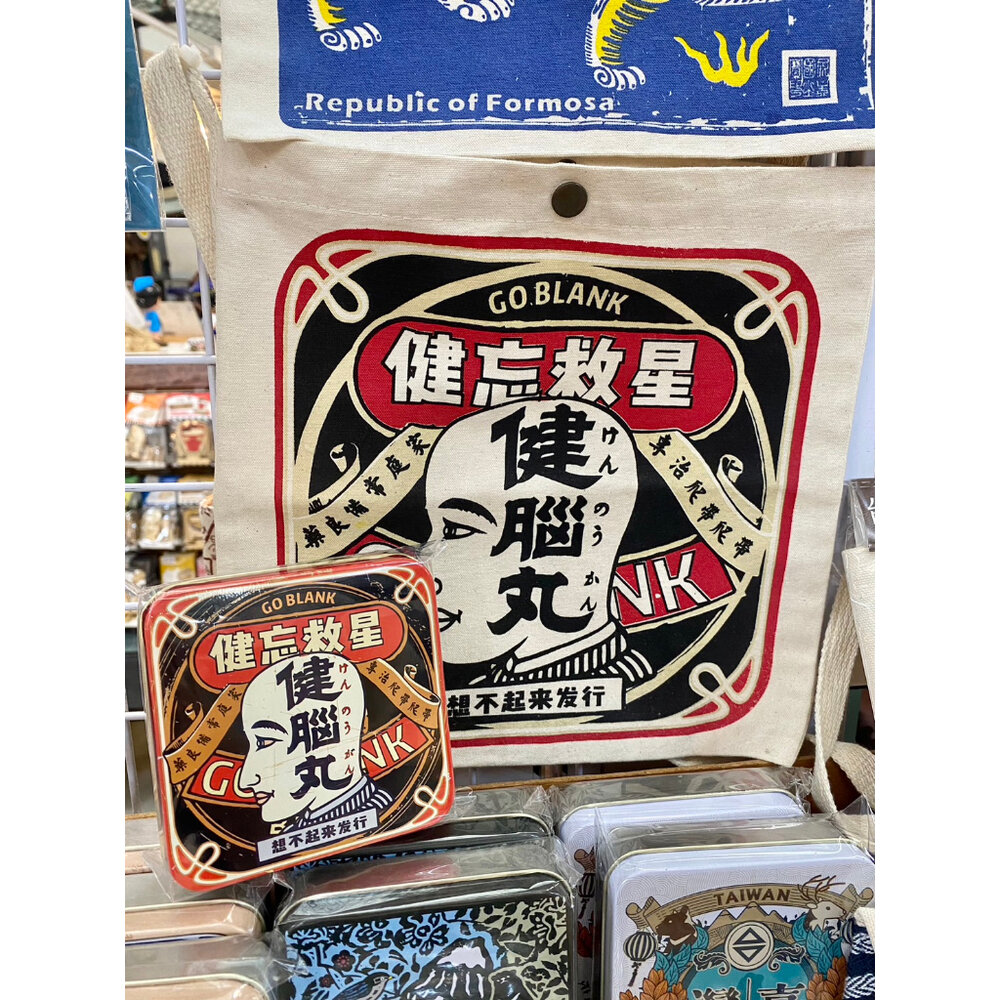 鐵盒揹仔包 斜揹袋 肩揹袋 台灣紀念 送禮自用 木子創意 木子創意 TR台灣鐵道-圖片-3