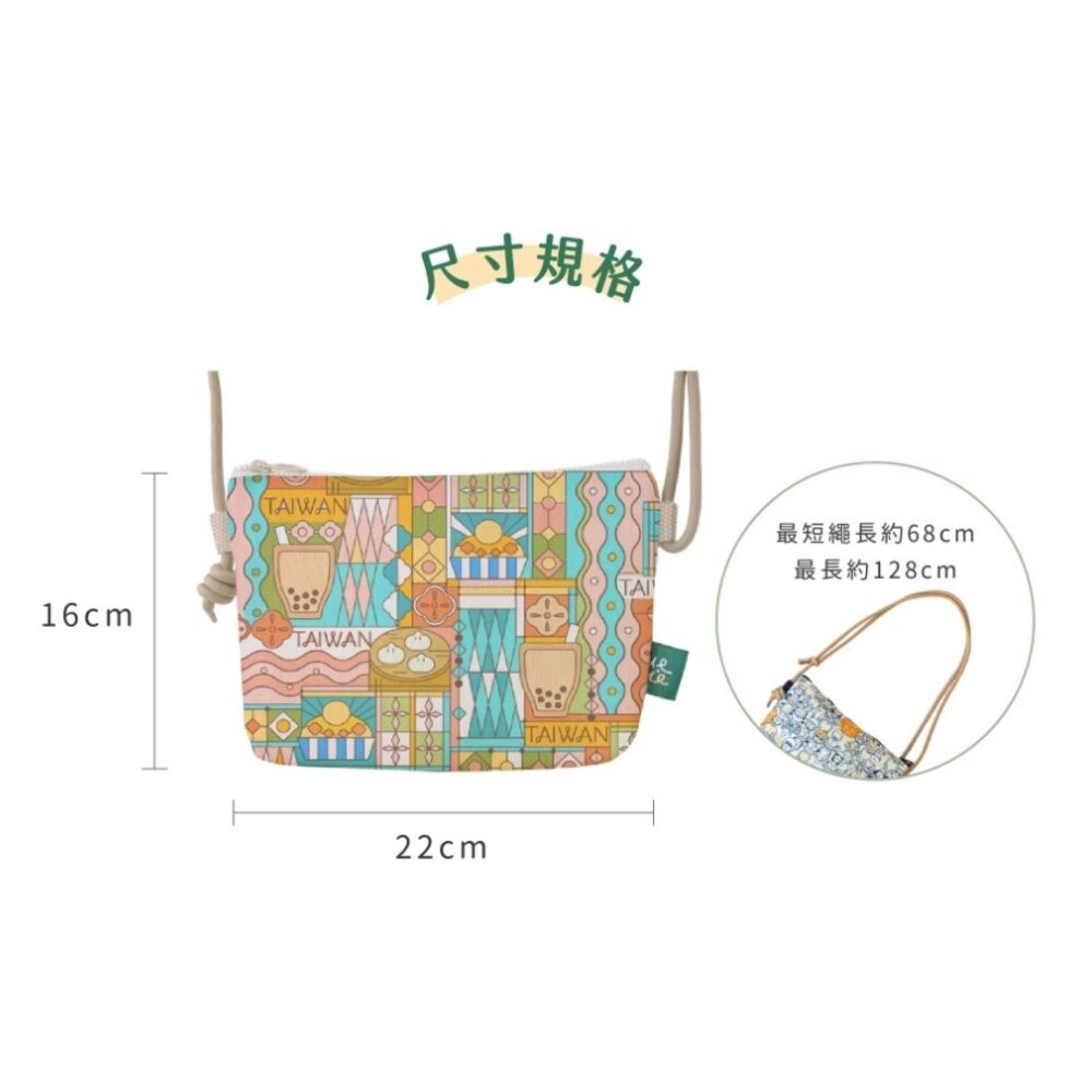 遊台灣旅行小包 台式印象斜背包 雙色小包 內部隔層可調繩長 日常出遊小包 猴子設計 TR台灣鐵道-圖片-4