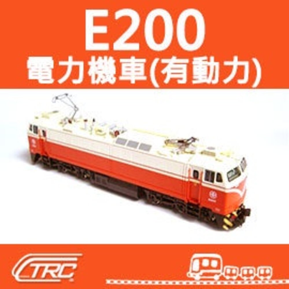 19066391165-台鐵電力機車 E200 E300 E400型 有動力馬達 N軌 N規鐵道模型 N Scale 鐵支路模型 NR1002