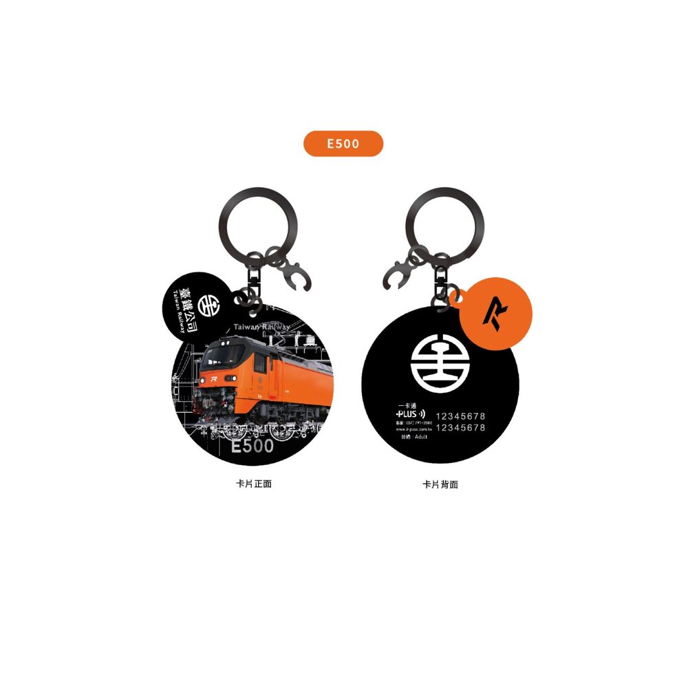 台鐵火車 造型一卡通 鑰匙圈 R200 E500 iPASS TR台灣鐵道-圖片-2