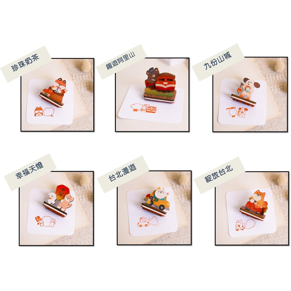 拼風景印章 DIY組裝印章 可愛對話框印章 木製桌面擺飾 可收納名片.便條紙 伴手禮 遊木時光 TR台灣鐵道-圖片-2