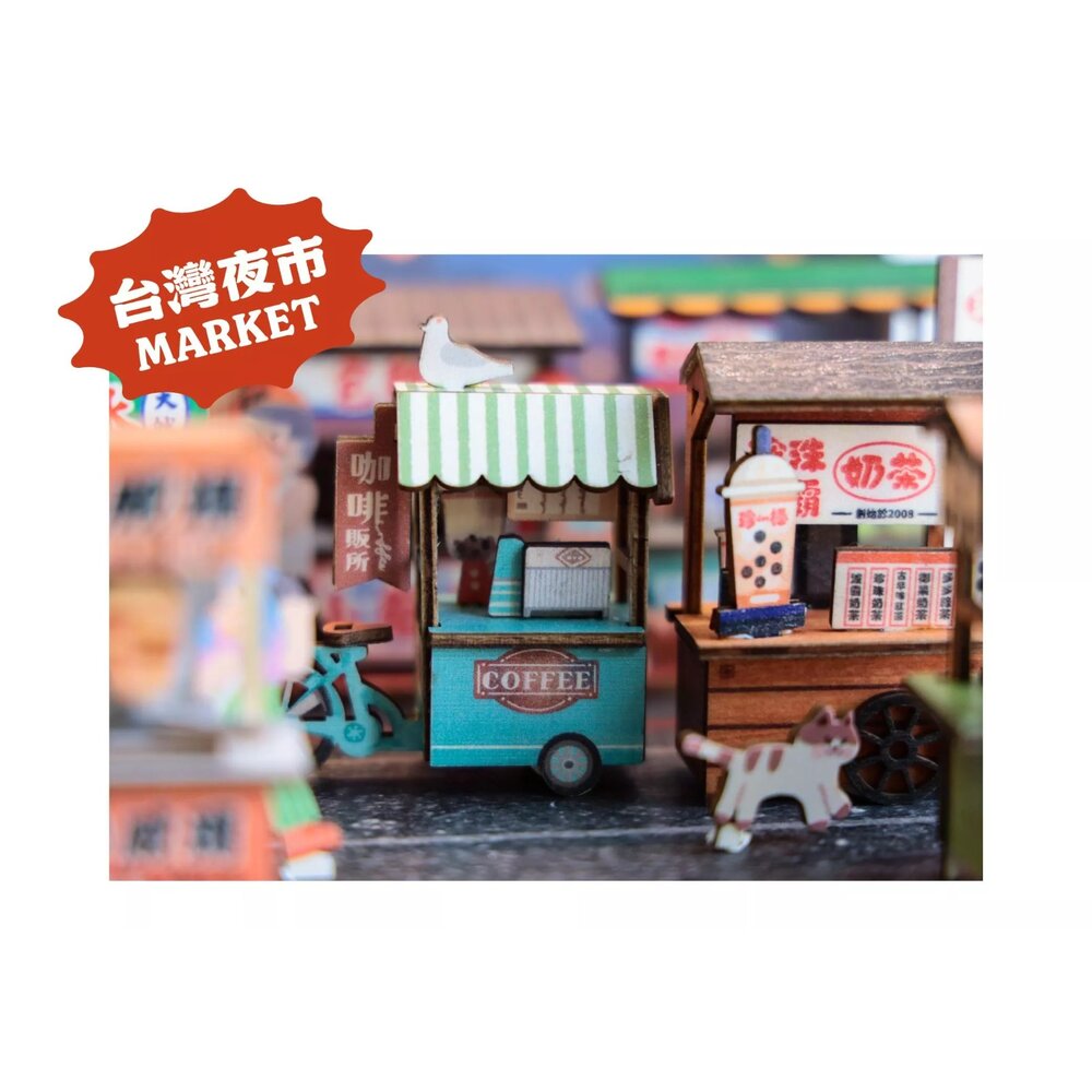 台味生活 台灣夜市攤車磁鐵DIY 寶島擺百攤小吸鐵 袖珍手作木製擺飾 台灣紀念品 猴子設計 TR台灣鐵道-圖片-6