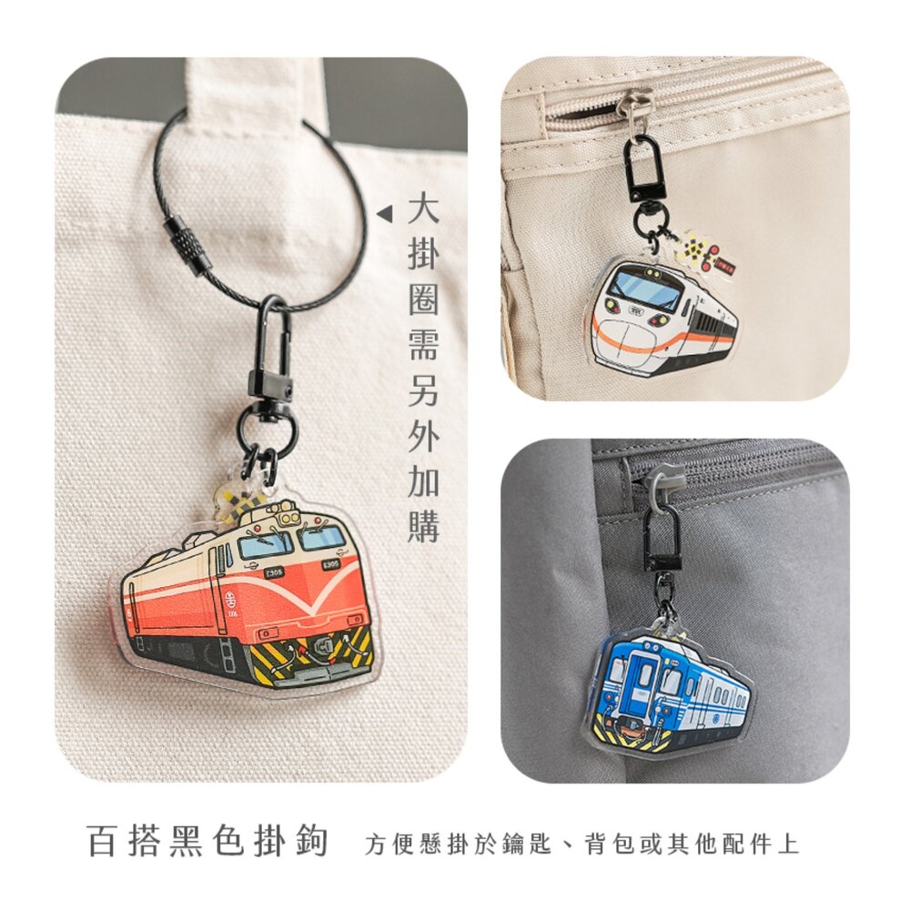 台鐵火車造型壓克力鑰匙圈 台灣火車鑰匙圈 吊飾 台鐵紀念品 臺鐵正版授權 TR台灣鐵道-圖片-3