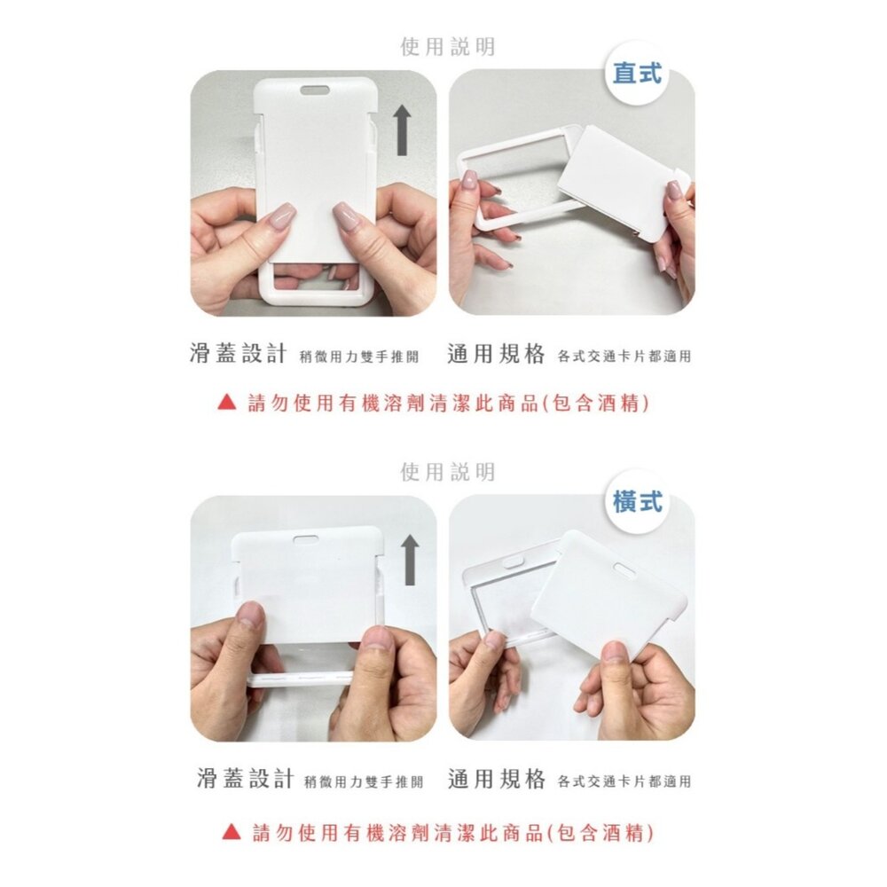 台鐵火車證件卡套+掛繩組 悠遊卡套 票卡夾 頸掛吊飾 適用各式交通票卡 臺鐵正版授權 TR台灣鐵道-圖片-3