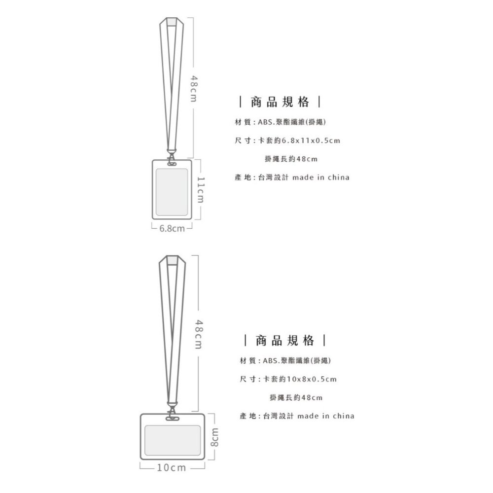 台鐵火車證件卡套+掛繩組 悠遊卡套 票卡夾 頸掛吊飾 適用各式交通票卡 臺鐵正版授權 TR台灣鐵道-圖片-4