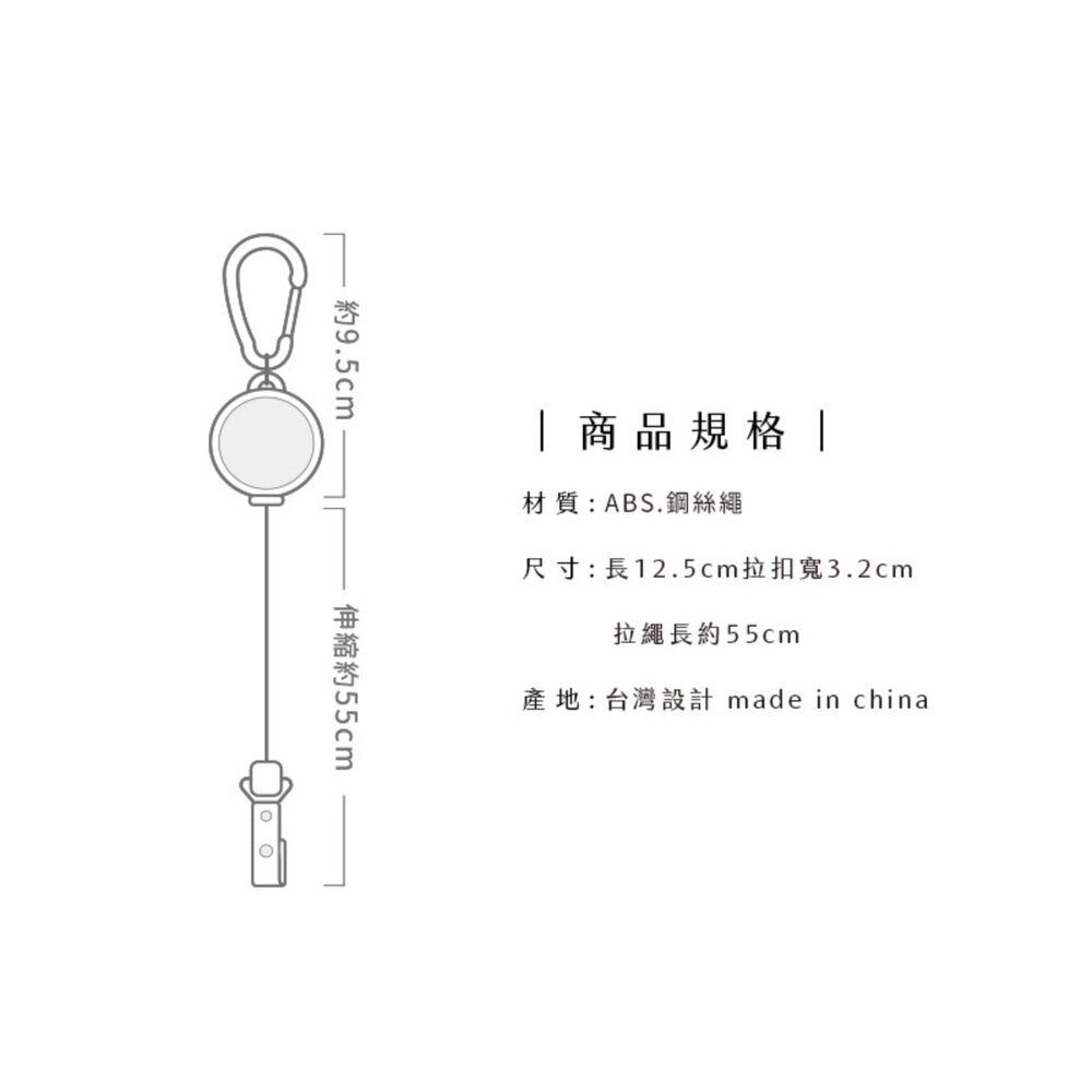 台鐵火車伸縮掛繩 鑰匙圈扣環 伸縮掛勾 耐用鋼絲伸縮繩 可掛證件套 悠遊卡票卡套 臺鐵正版授權 TR台灣鐵道-圖片-3