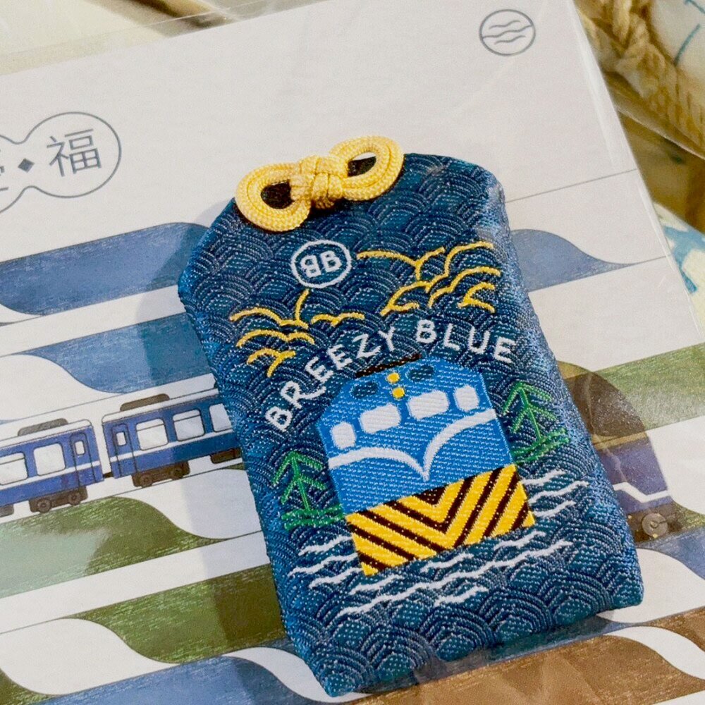 2025101901-台鐵藍皮解憂號 X 枋寮德興宮 解憂福御守 保庇款 保平安香火袋 護身符 官方授權銷售商店 TR台灣鐵道