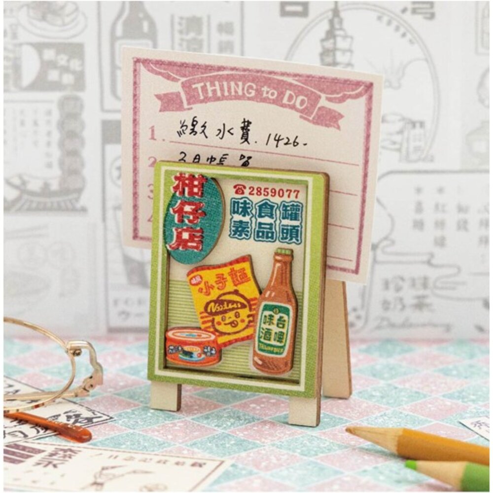 台味招牌便條夾 復古木夾 留言夾 便條紙夾 桌上擺飾 猴子設計 TR台灣鐵道-圖片-1