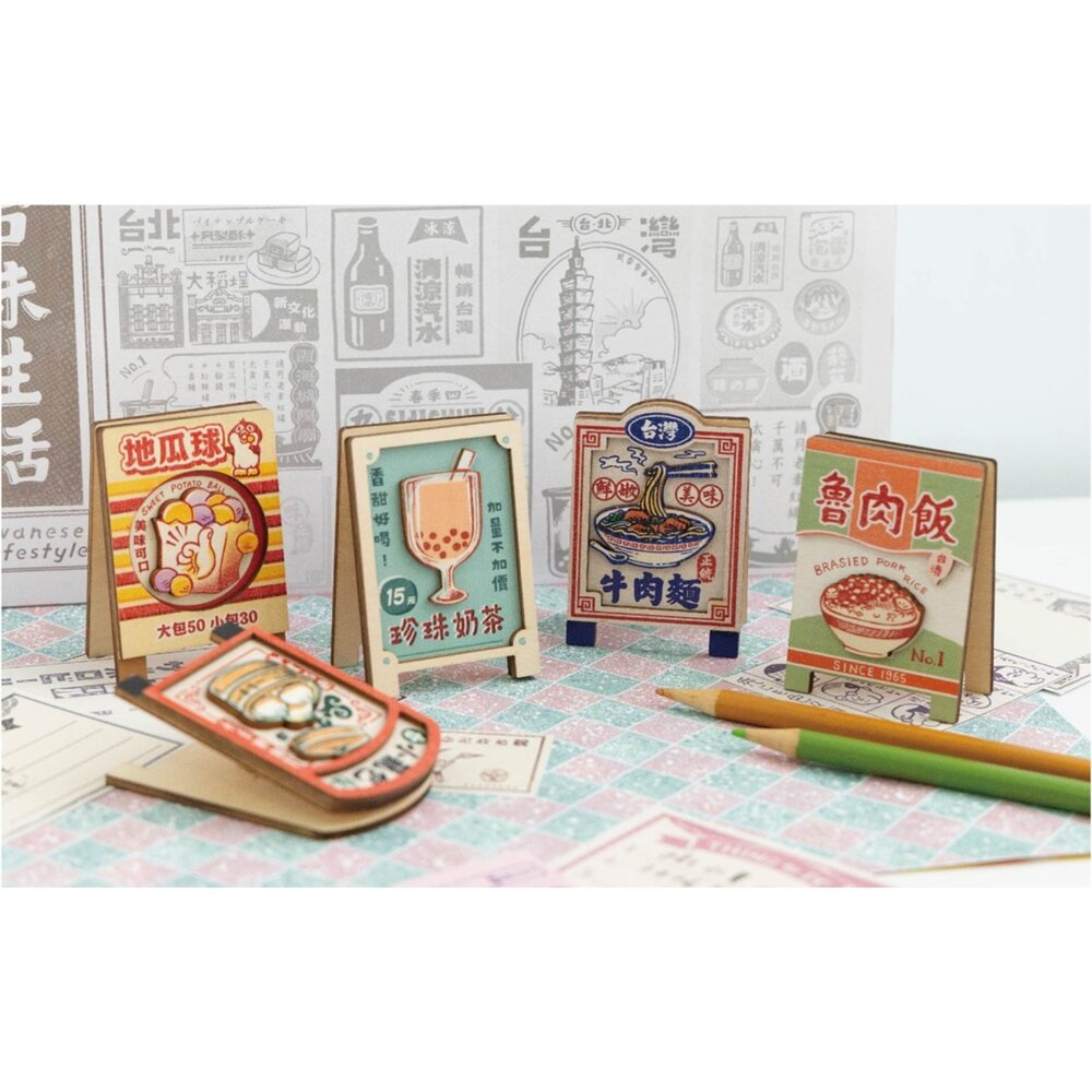 2025112001-台味招牌便條夾 復古木夾 留言夾 便條紙夾 桌上擺飾 猴子設計 TR台灣鐵道