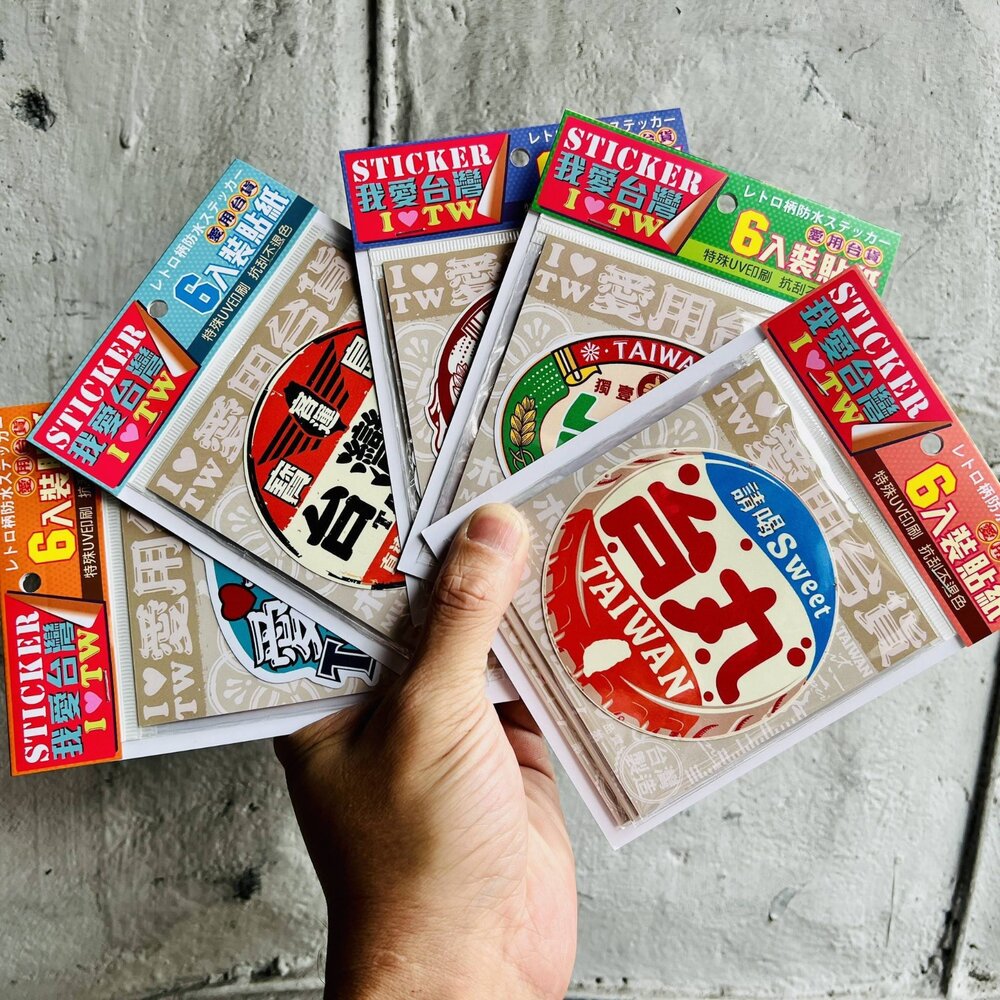 2025112503-我愛台灣貼紙6入 行李箱貼紙 安全帽貼 造型貼紙 加厚防水PVC材質 木子創意 TR台灣鐵道