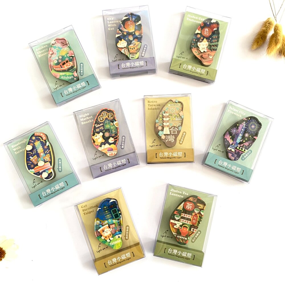 2025121001-台灣小磁燈 磁鐵小夜燈 造型磁鐵 台灣景點 復古台灣 紀念品 猴子設計 TR台灣鐵道