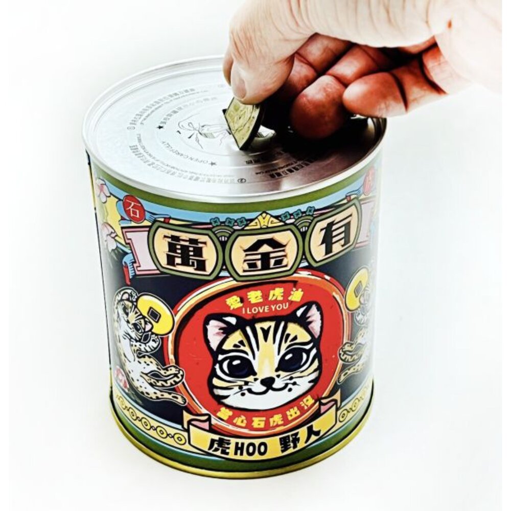 復古存錢筒 懷舊存錢筒 易拉罐存錢筒 居家擺飾 紀念品 木子創意 TR台灣鐵道-圖片-4