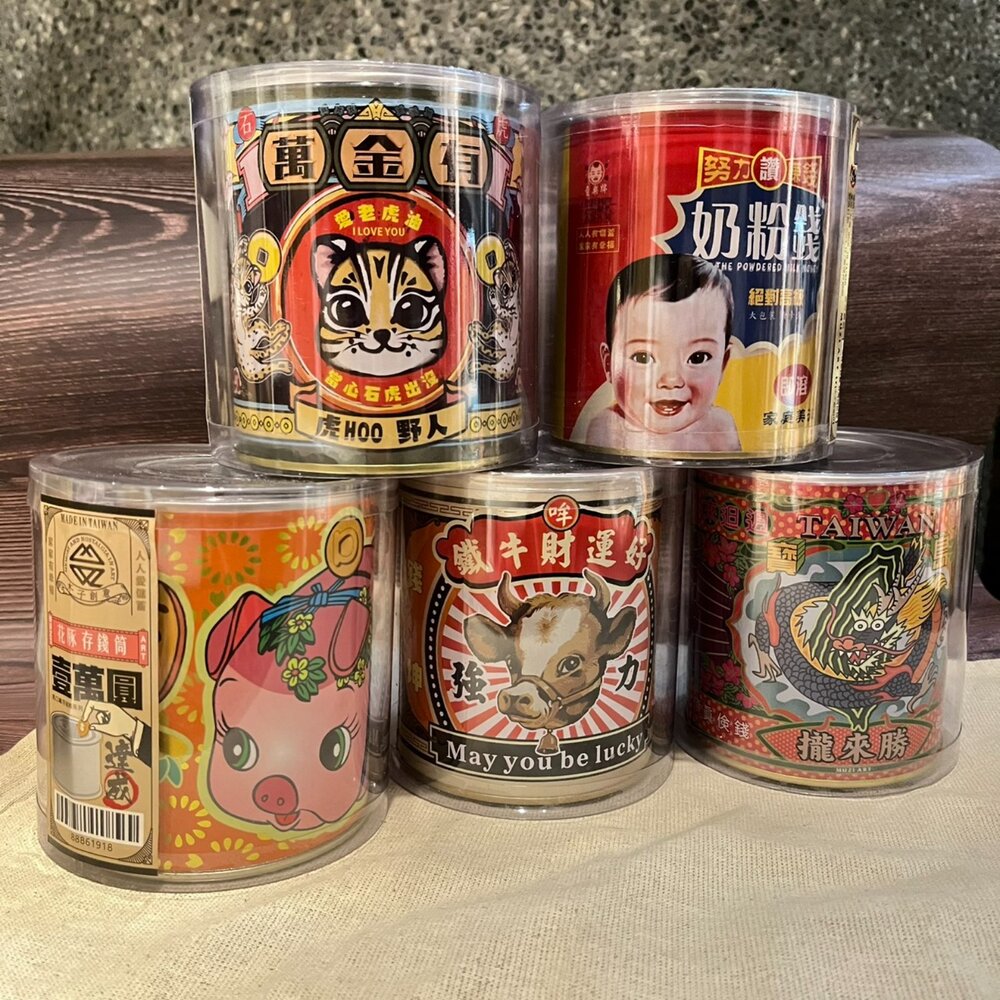 2025122002-復古存錢筒 懷舊存錢筒 易拉罐存錢筒 居家擺飾 紀念品 木子創意 TR台灣鐵道